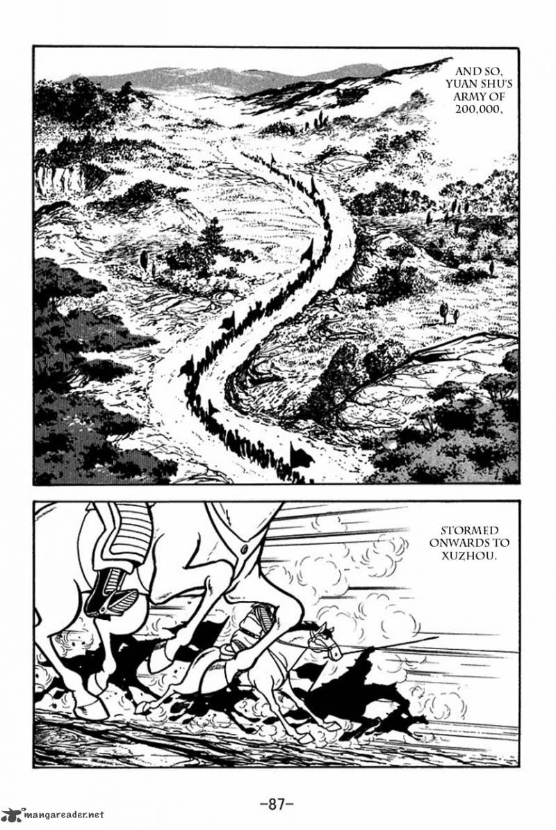 sangokushi_65_11