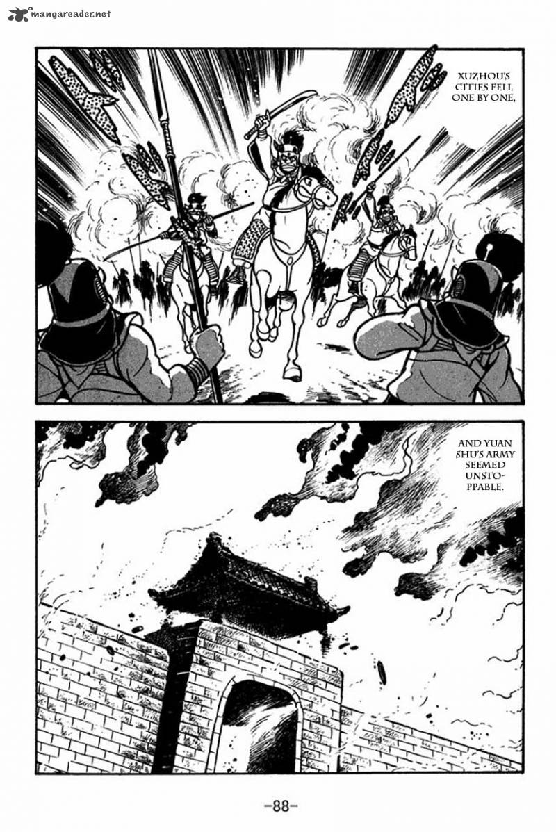 sangokushi_65_12