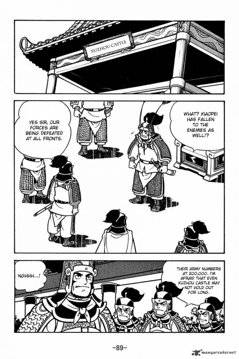 sangokushi_65_13