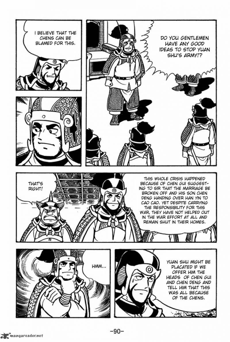 sangokushi_65_14