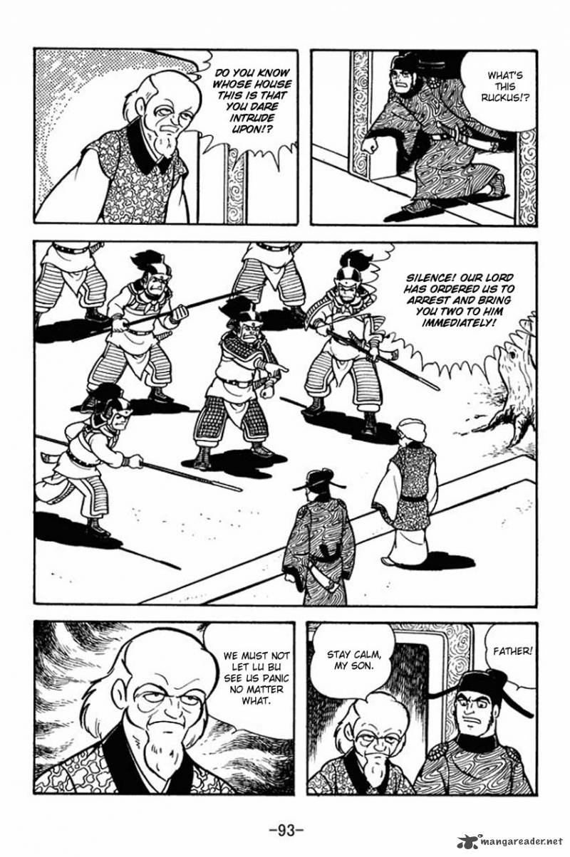 sangokushi_65_16