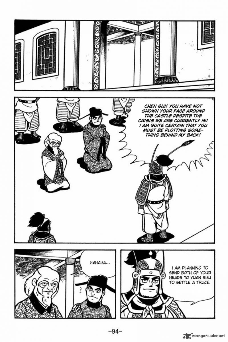 sangokushi_65_17
