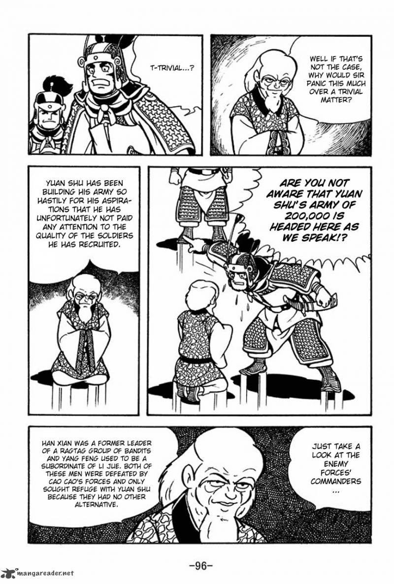 sangokushi_65_19