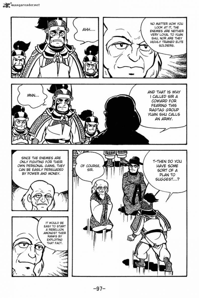 sangokushi_65_20