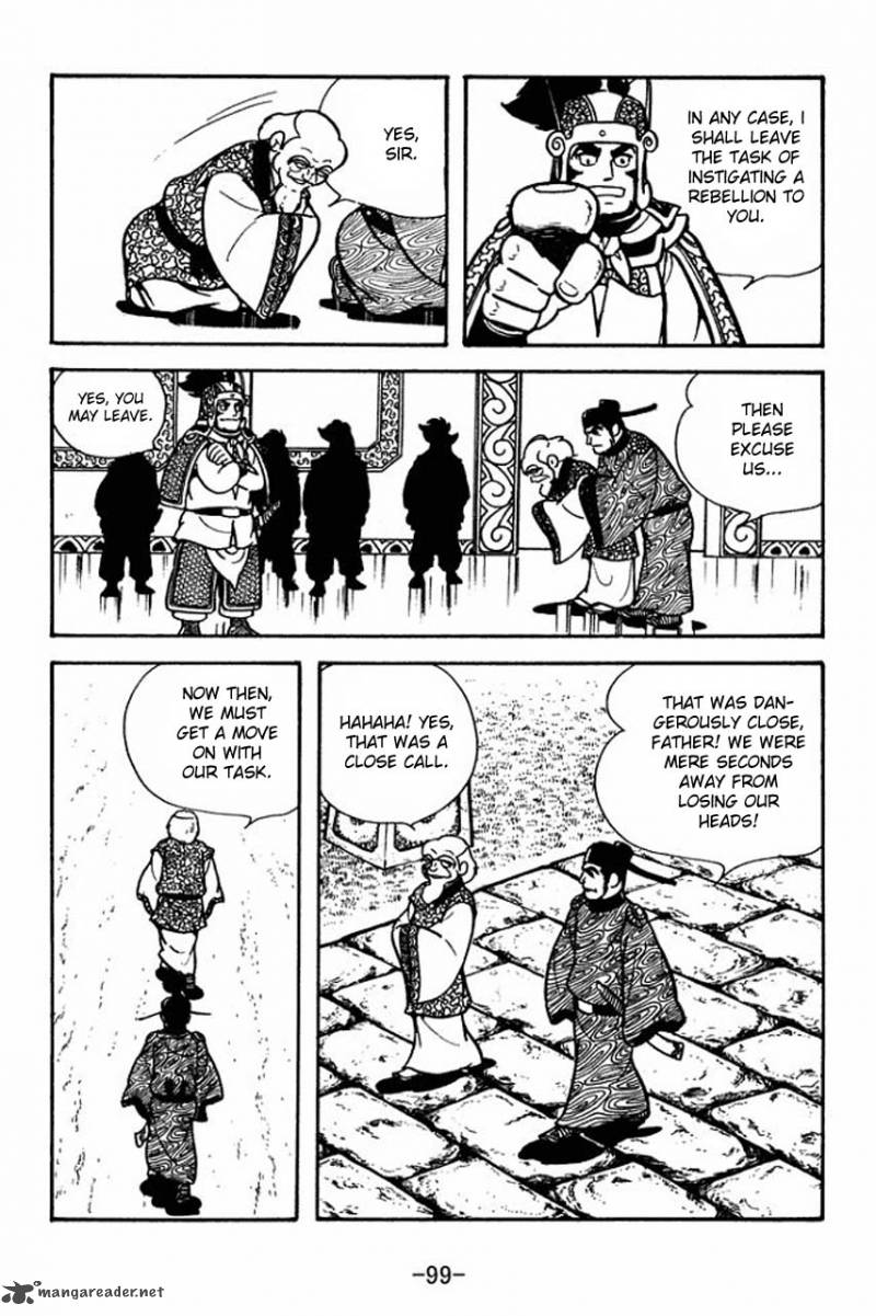 sangokushi_65_22