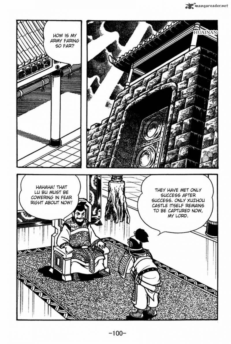 sangokushi_65_23