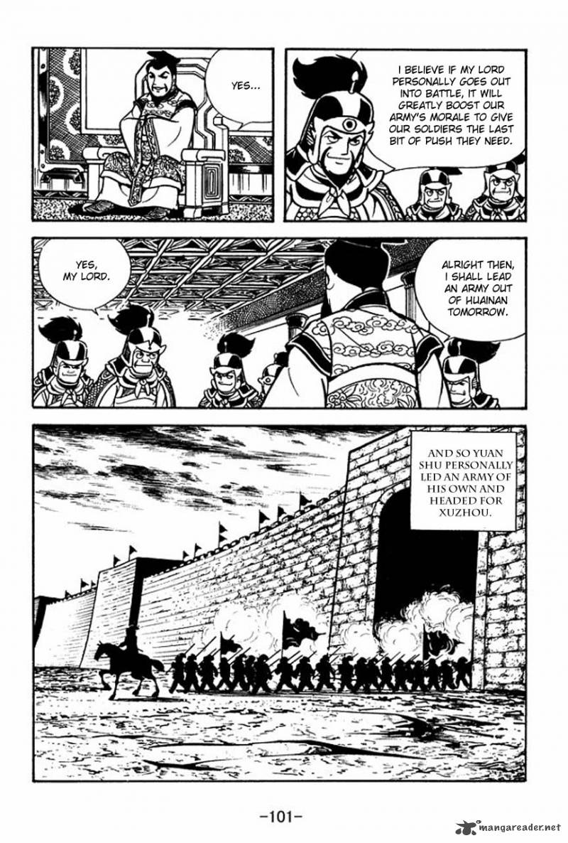 sangokushi_65_24