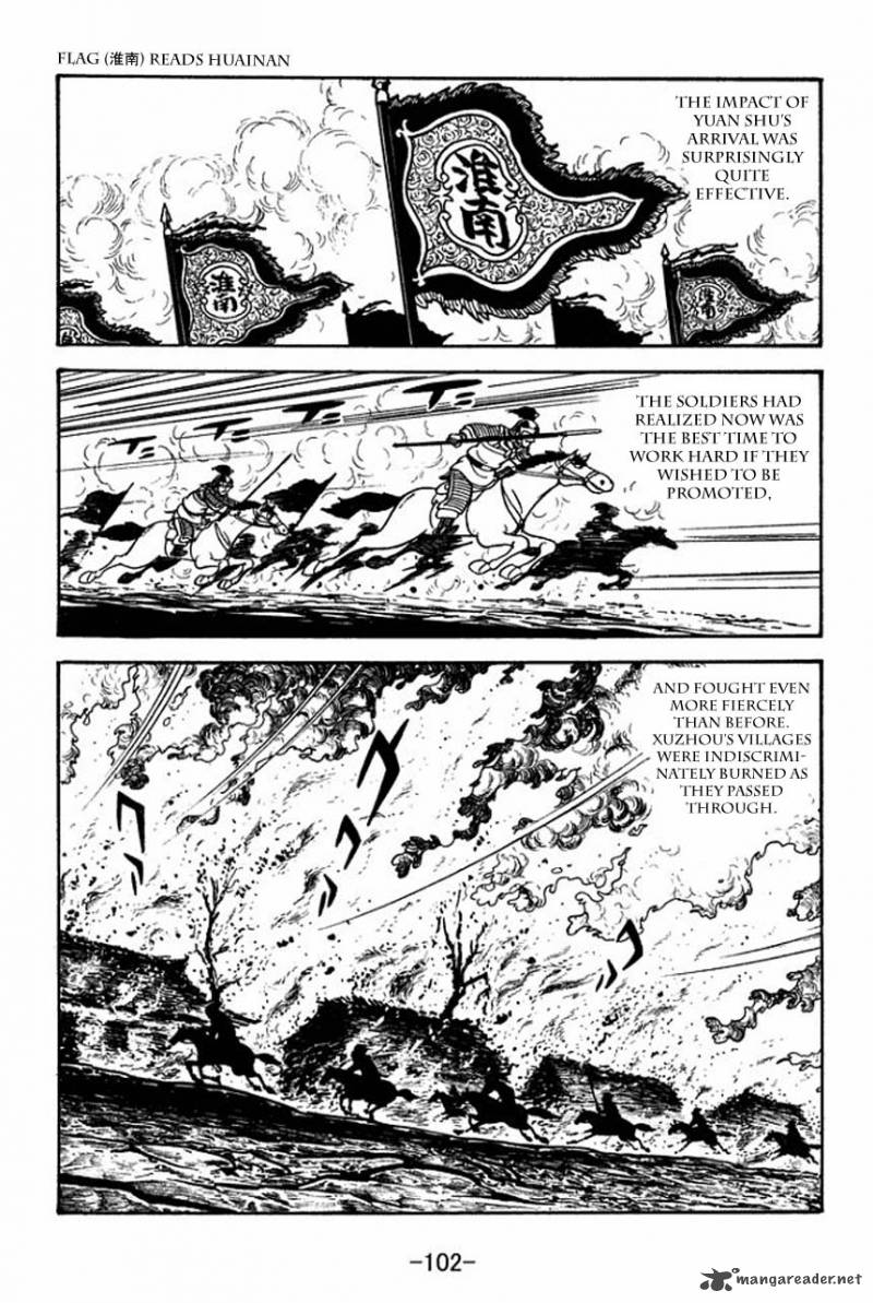 sangokushi_65_25