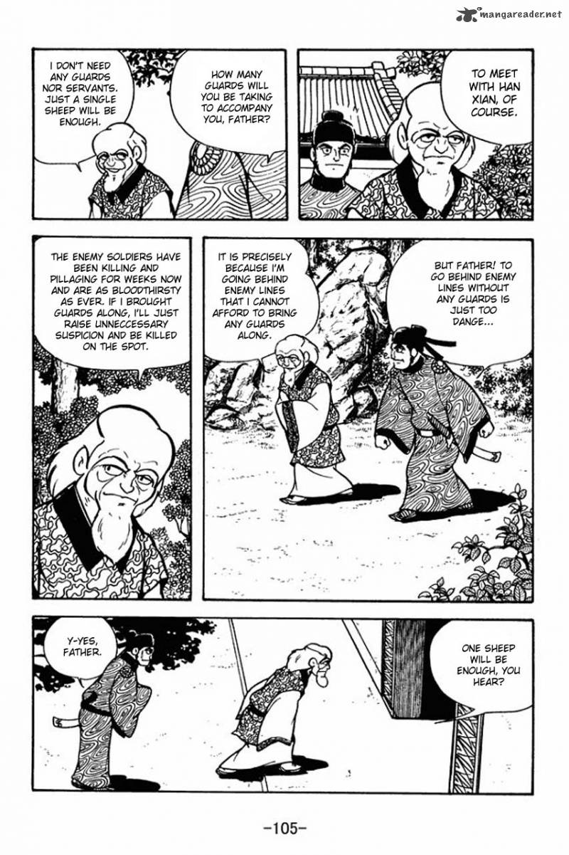 sangokushi_65_28