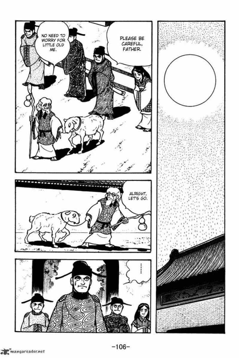 sangokushi_65_29
