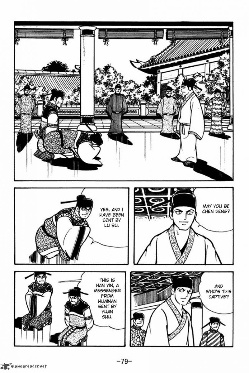 sangokushi_65_3