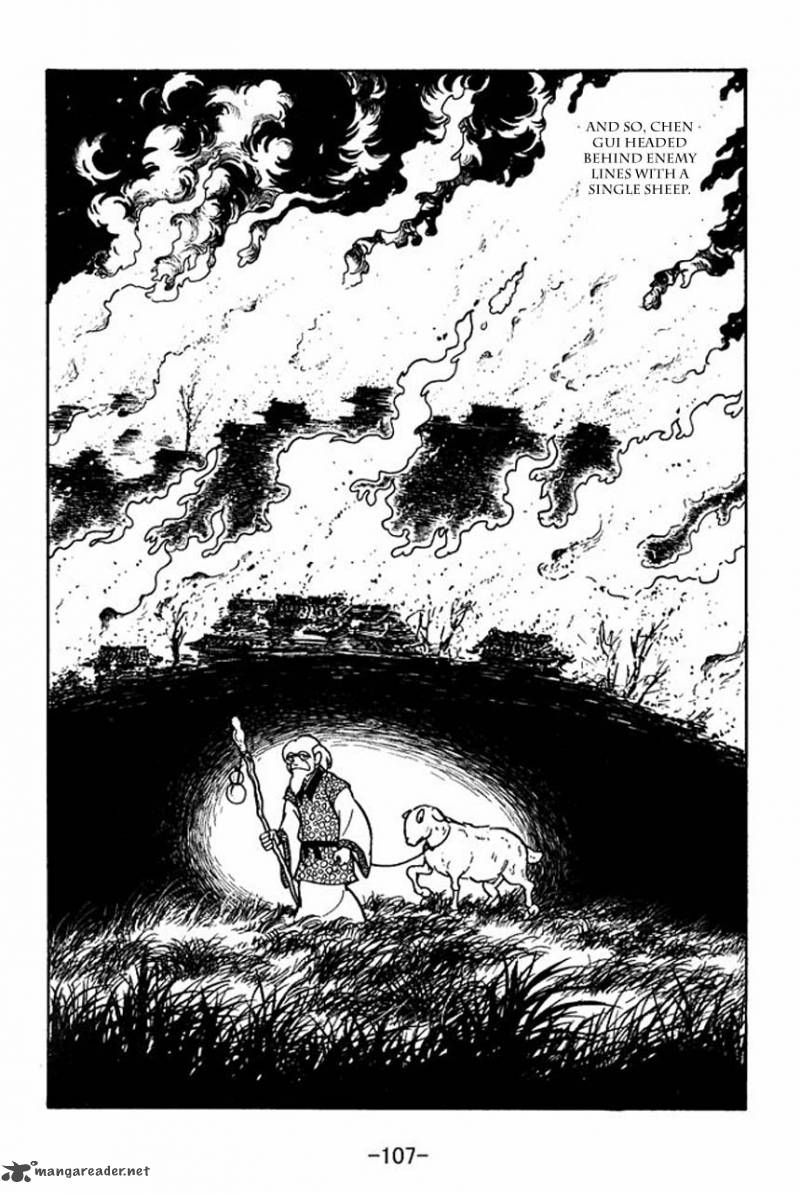 sangokushi_65_30