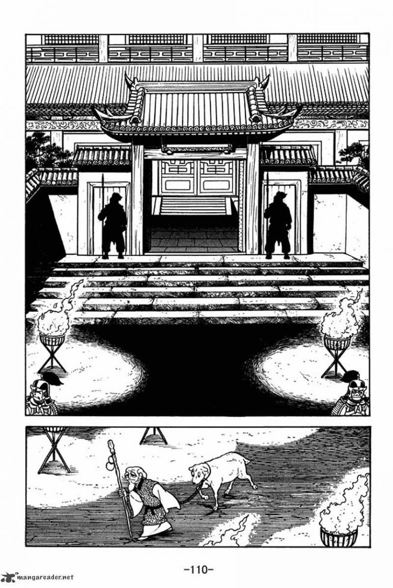 sangokushi_65_33