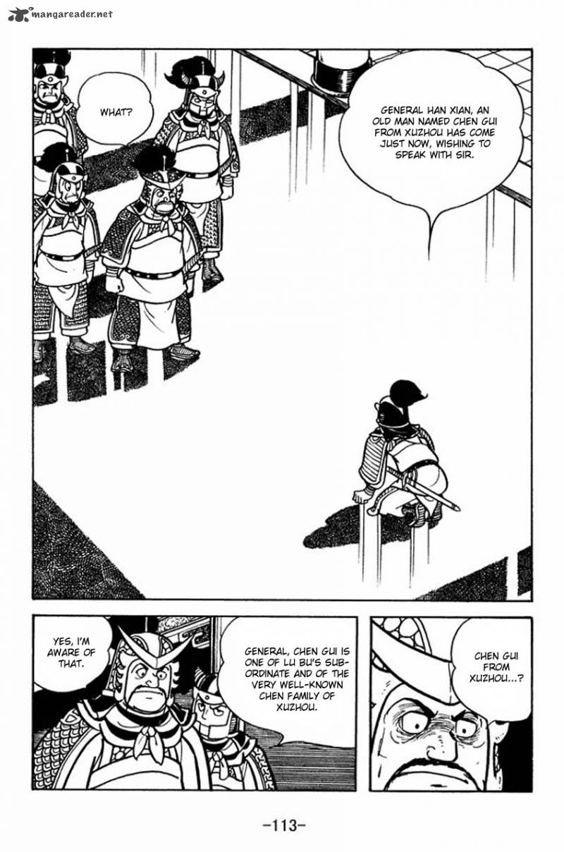 sangokushi_65_36
