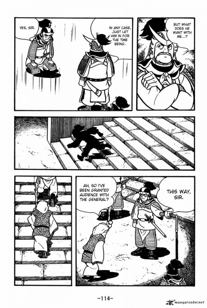sangokushi_65_37