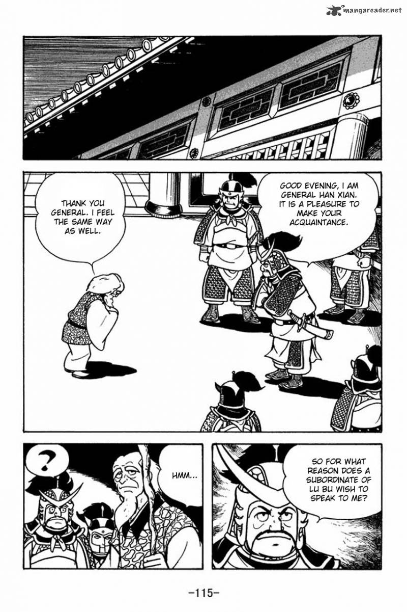sangokushi_65_38