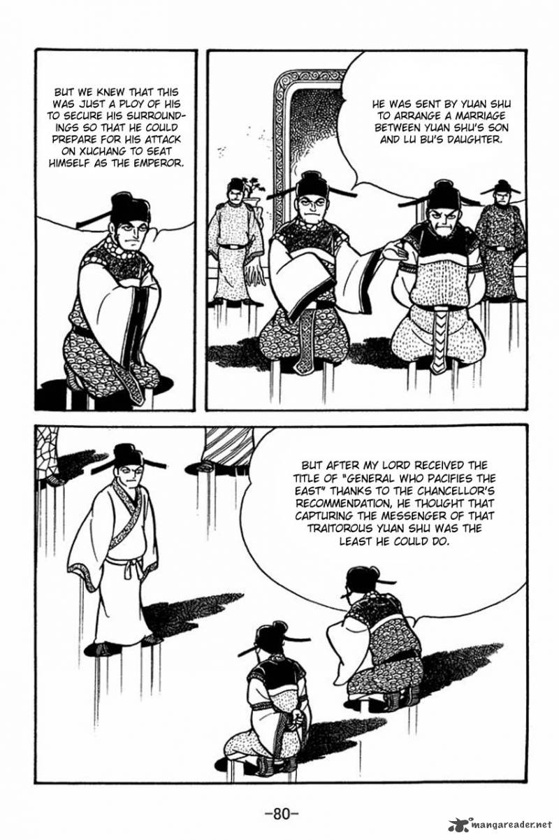 sangokushi_65_4