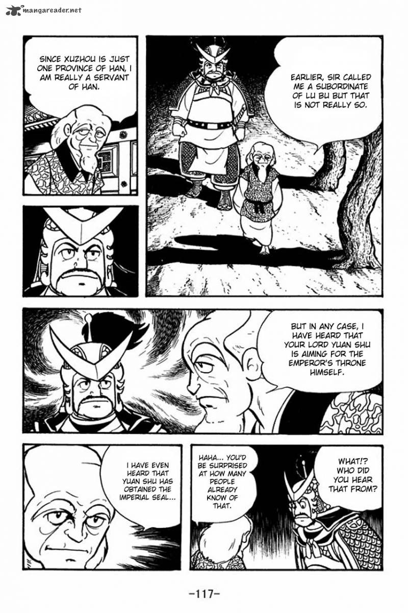 sangokushi_65_40