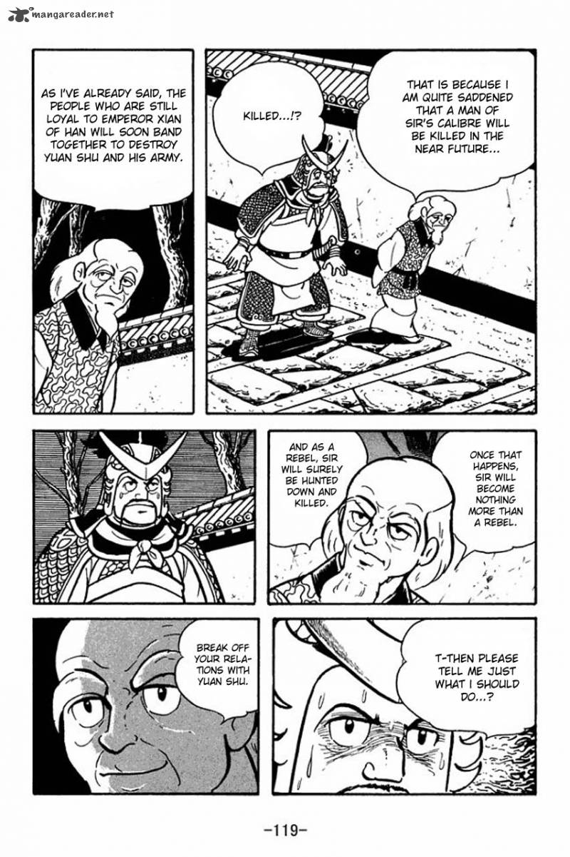 sangokushi_65_42