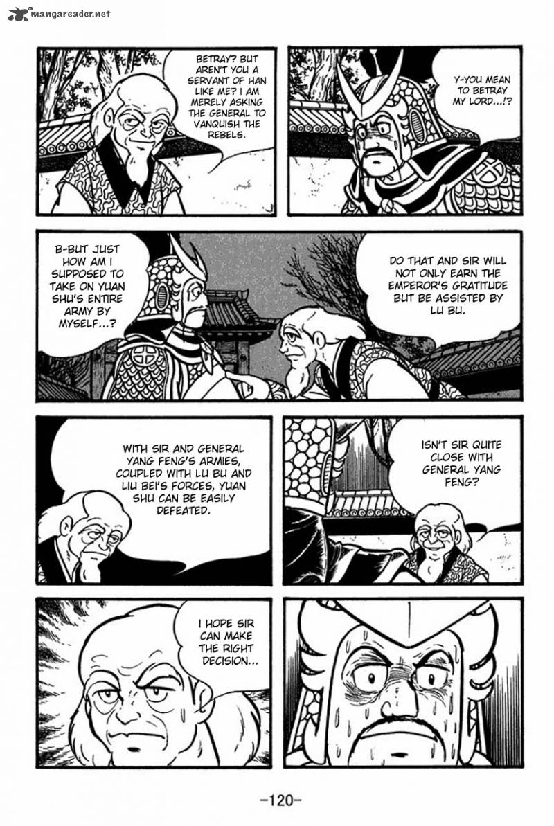 sangokushi_65_43