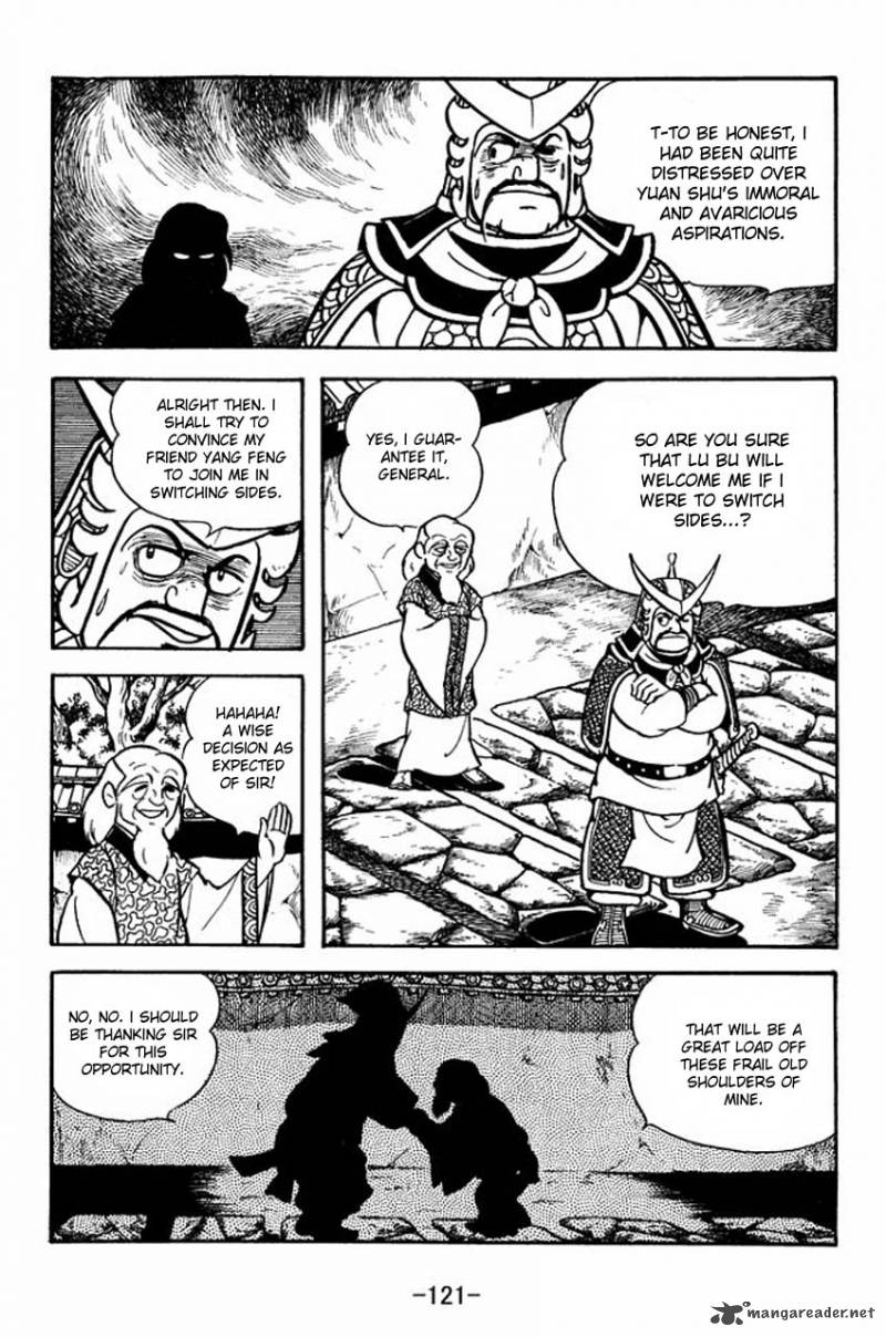 sangokushi_65_44