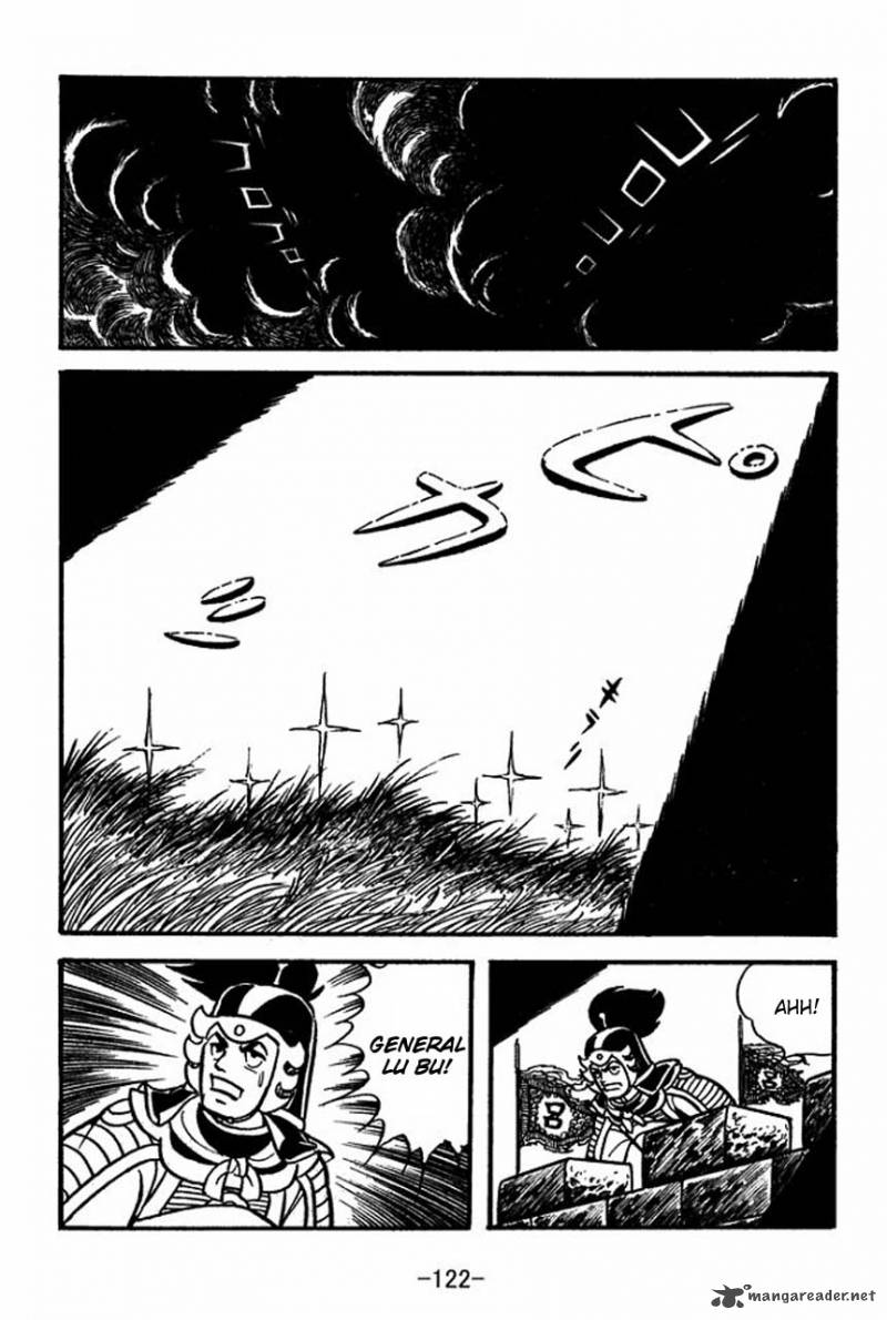 sangokushi_65_45
