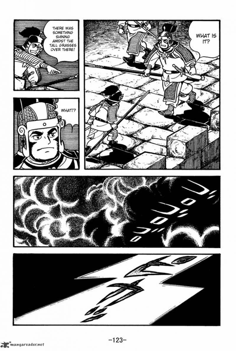 sangokushi_65_46