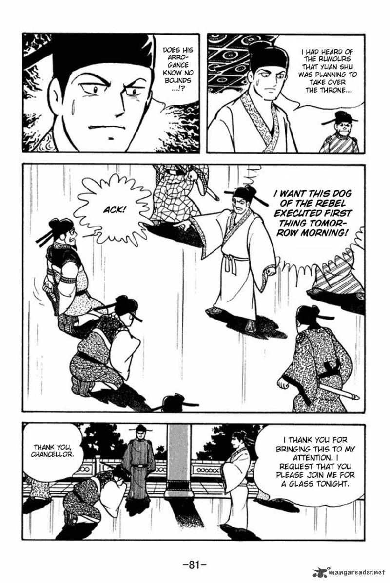 sangokushi_65_5