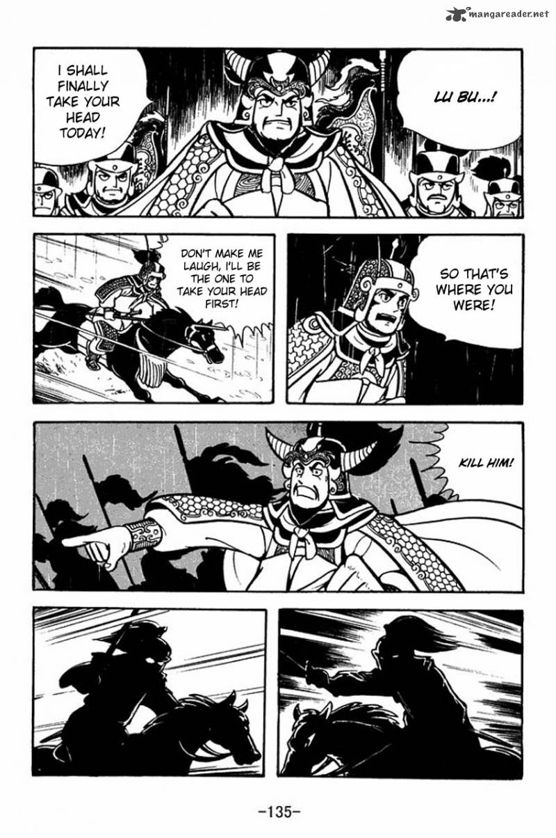 sangokushi_65_58