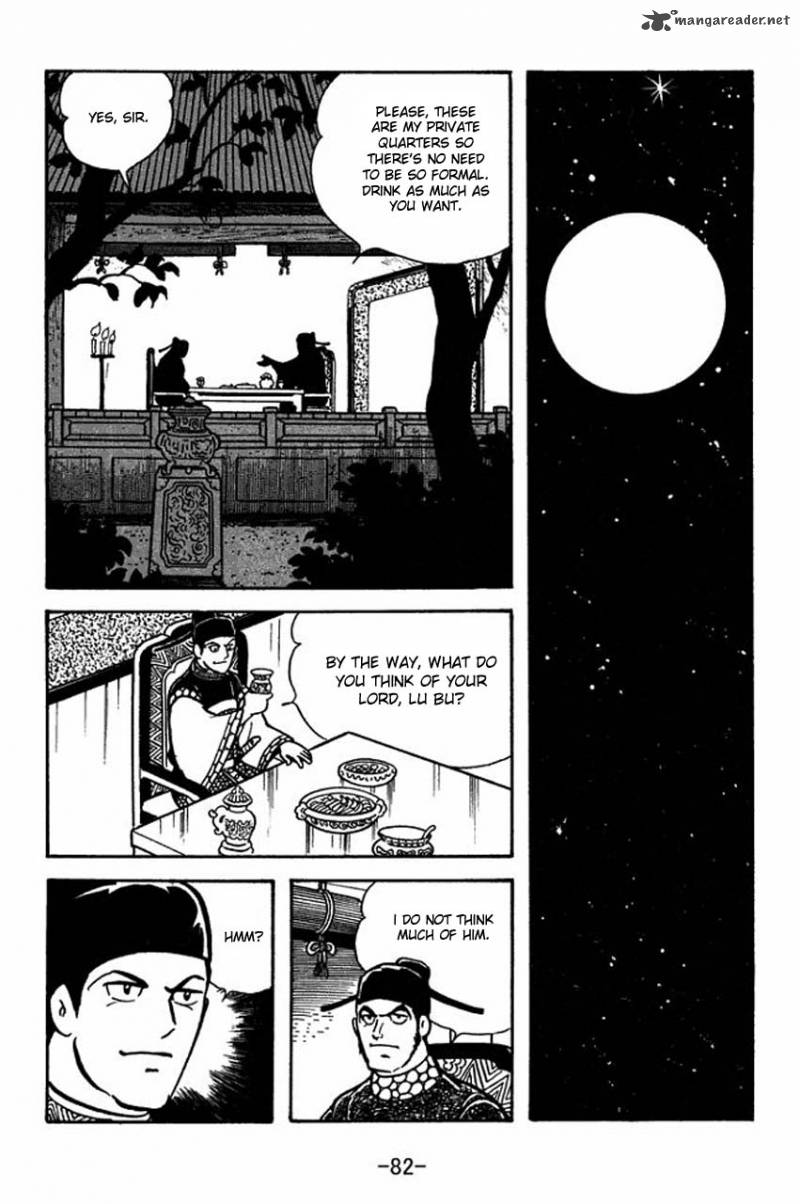 sangokushi_65_6