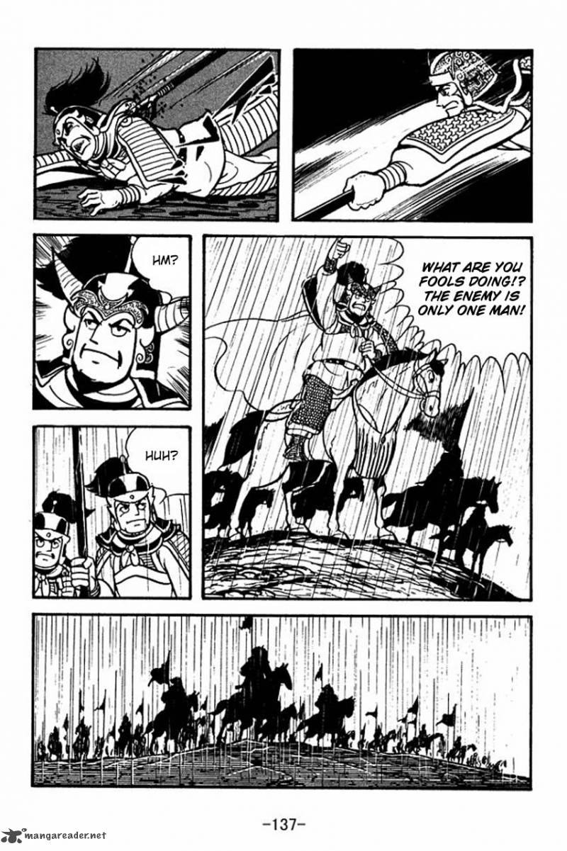 sangokushi_65_60