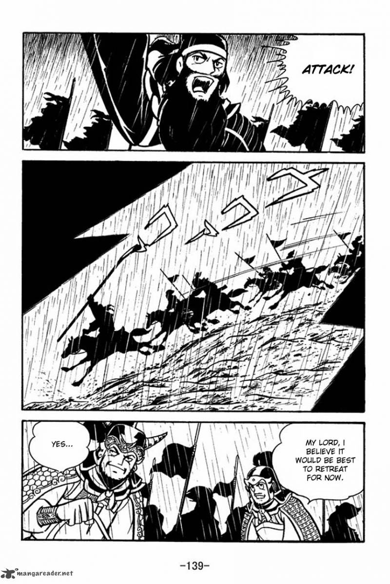 sangokushi_65_62