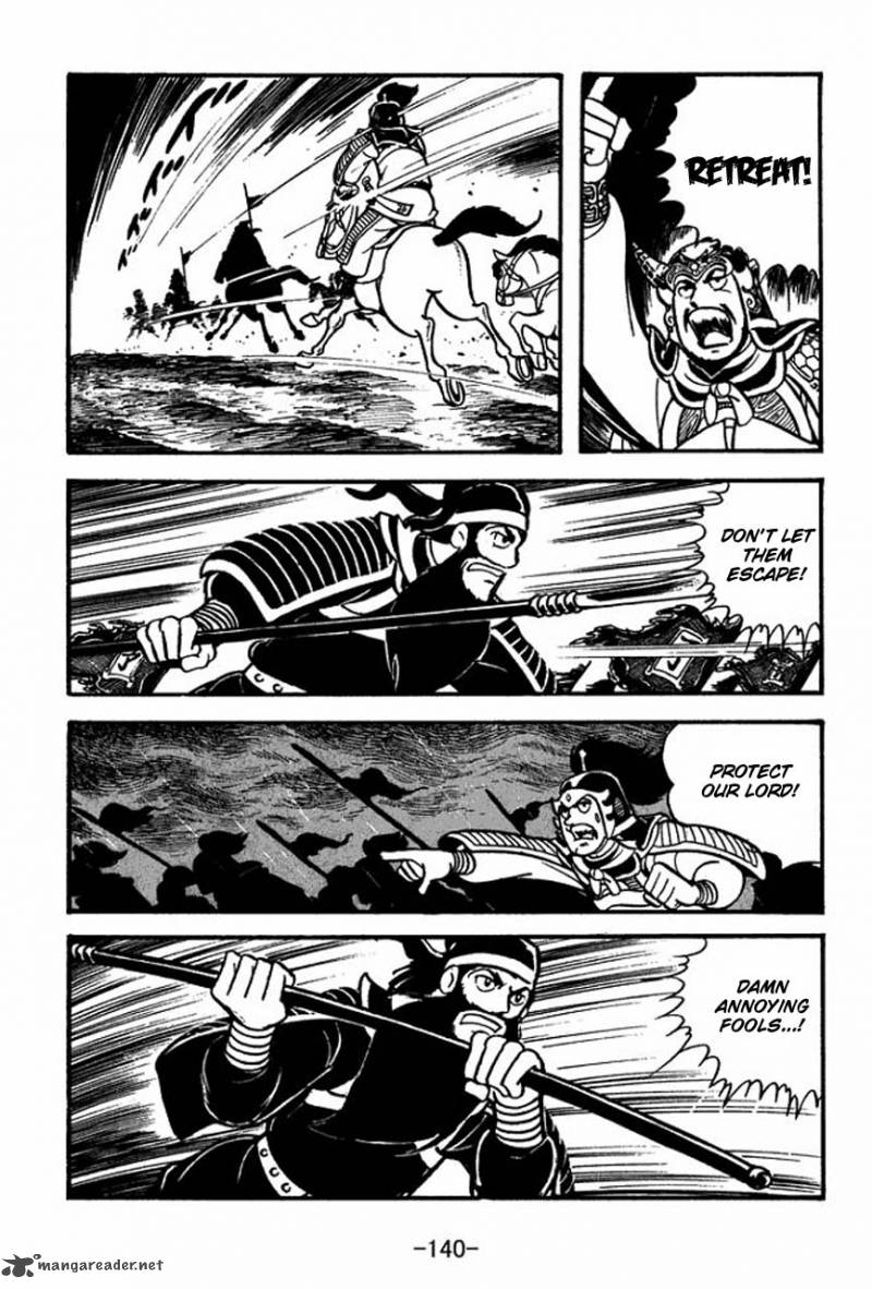 sangokushi_65_63