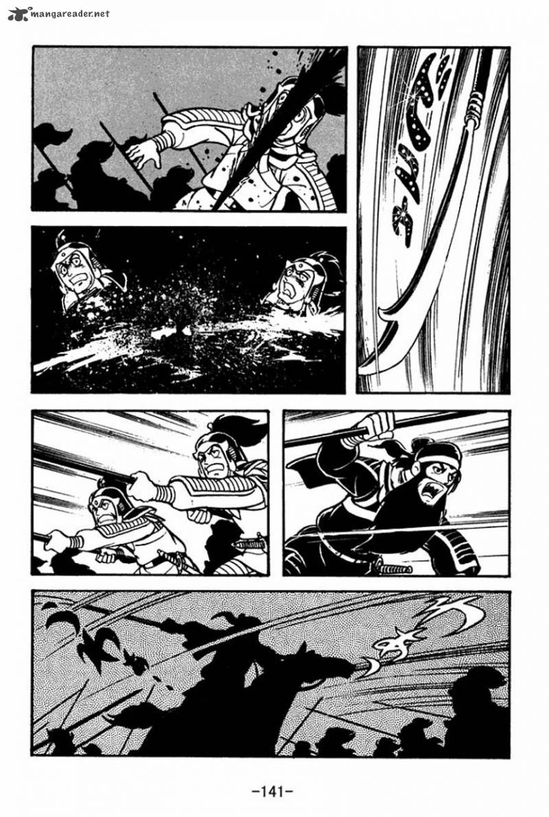 sangokushi_65_64