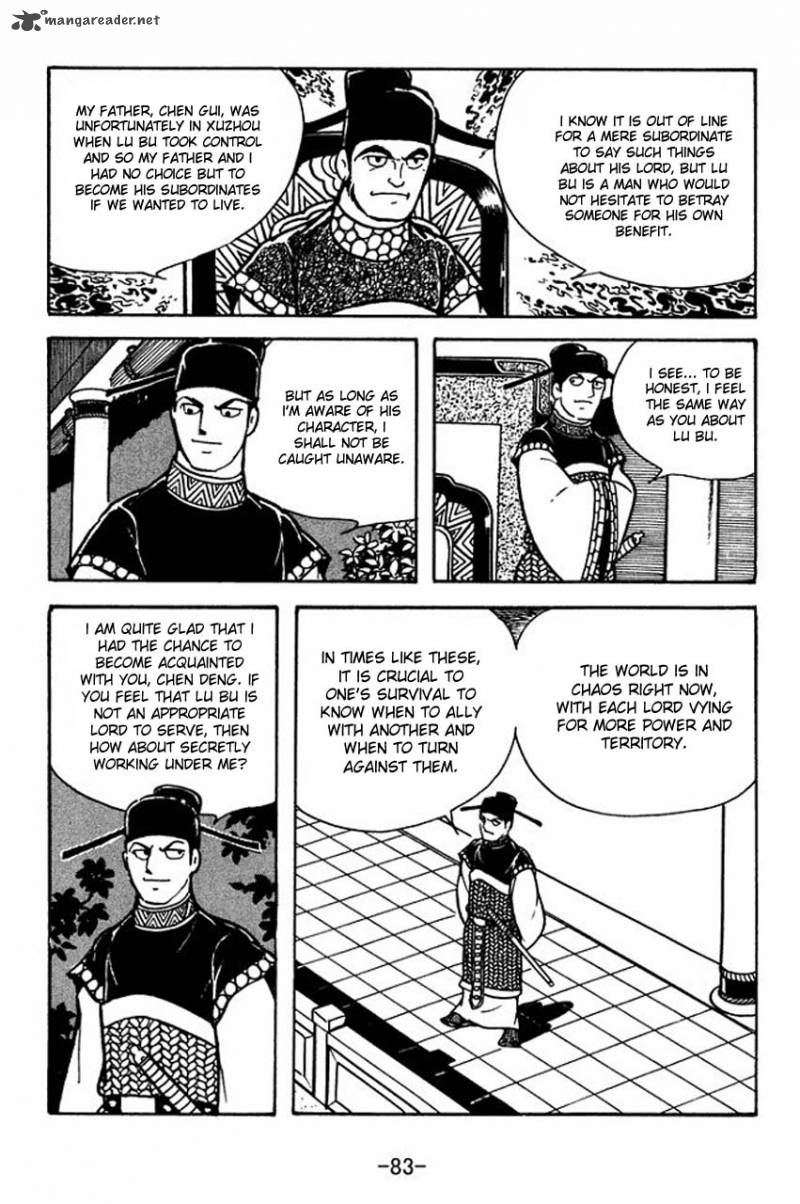 sangokushi_65_7