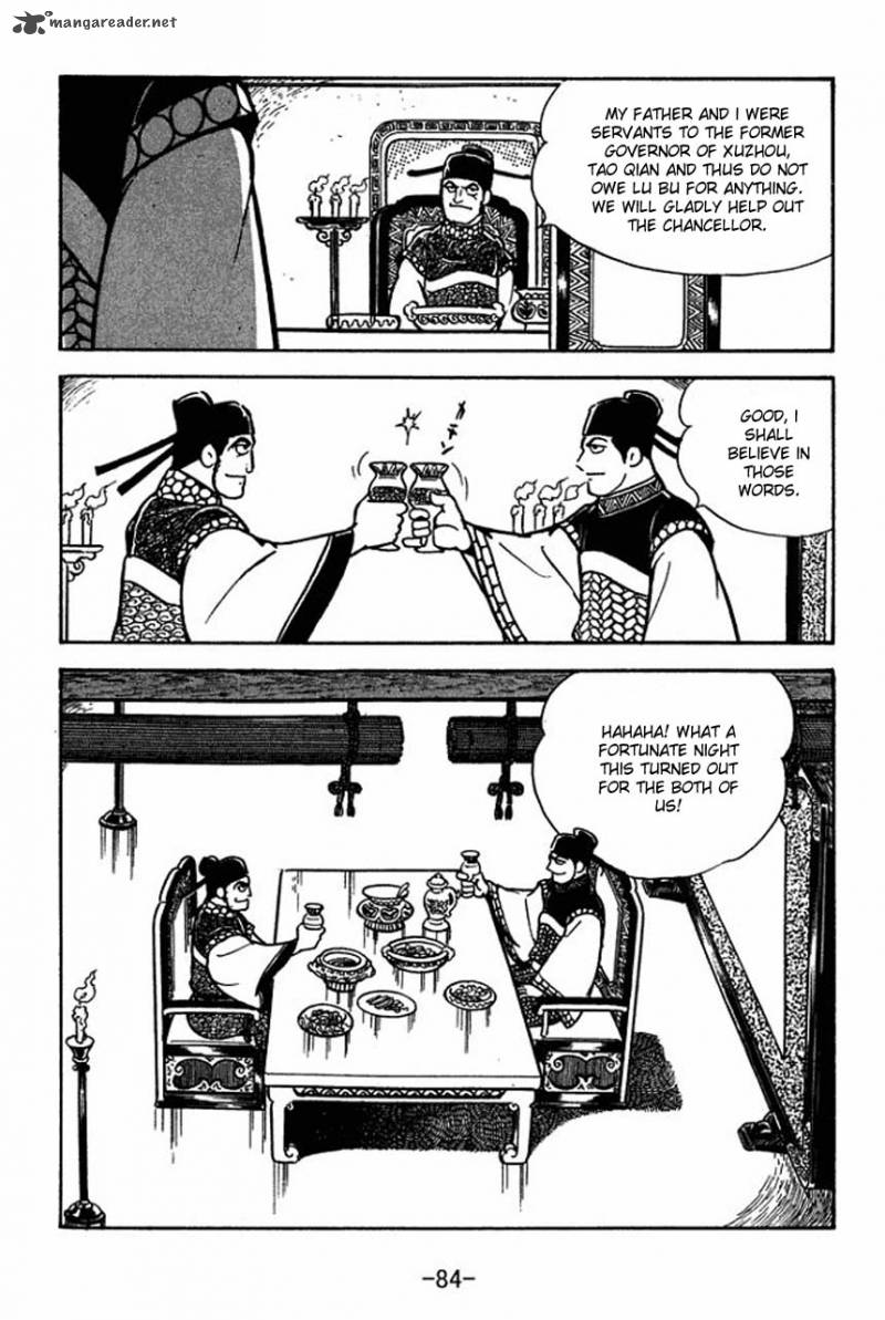 sangokushi_65_8
