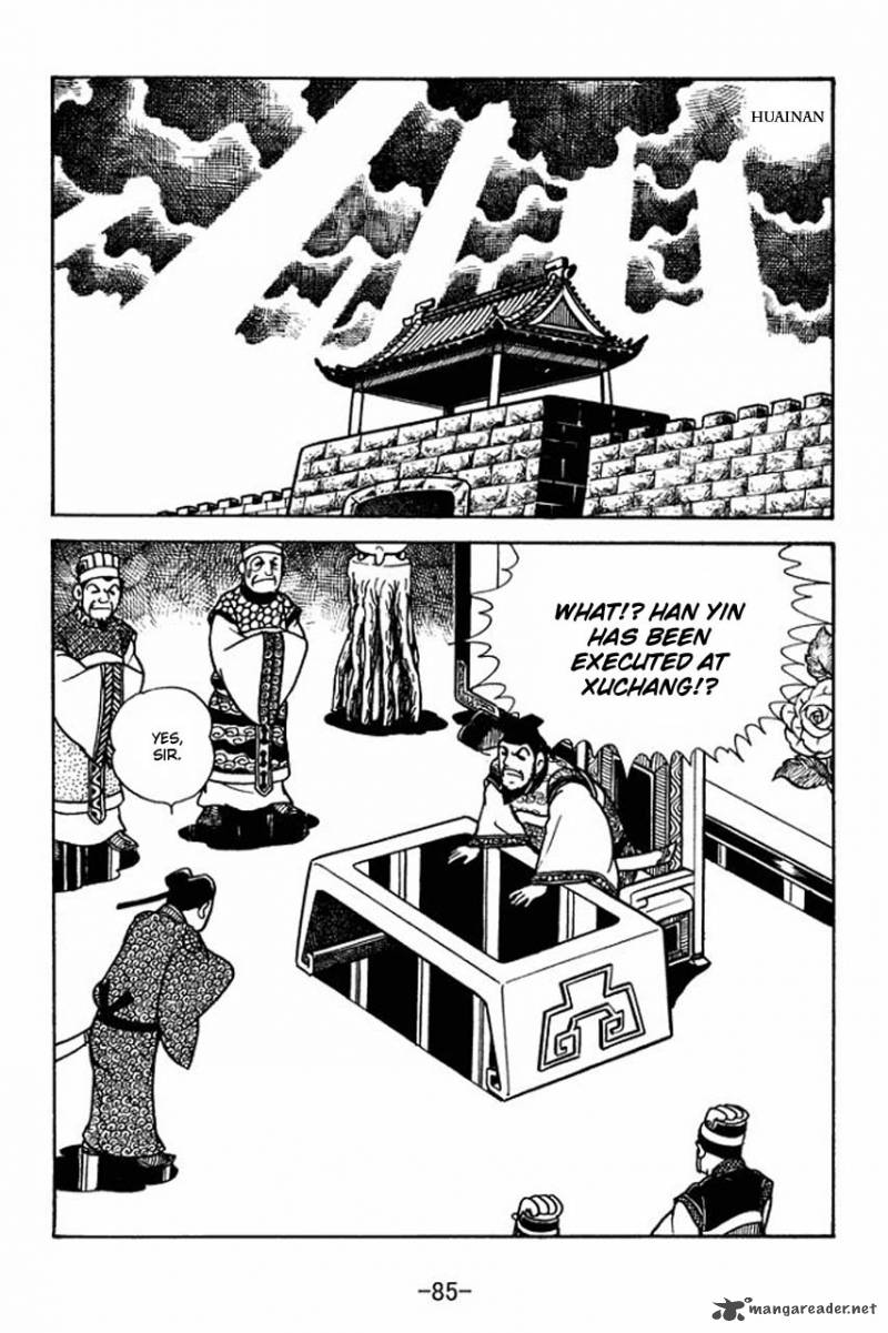 sangokushi_65_9