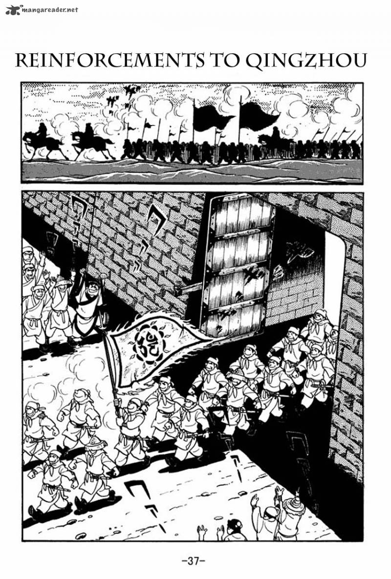 sangokushi_7_1