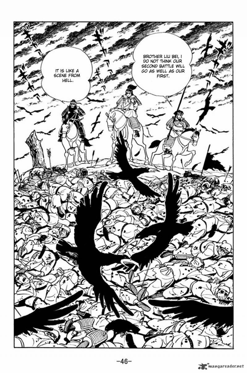 sangokushi_7_10