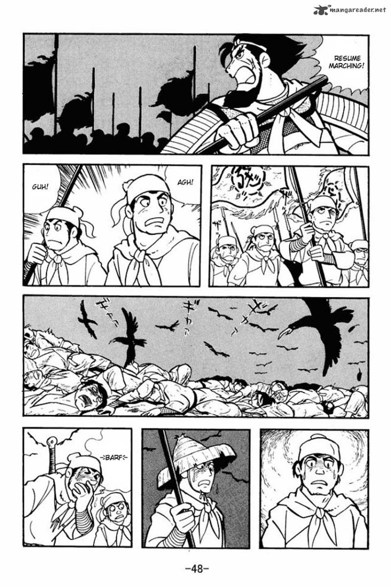sangokushi_7_12