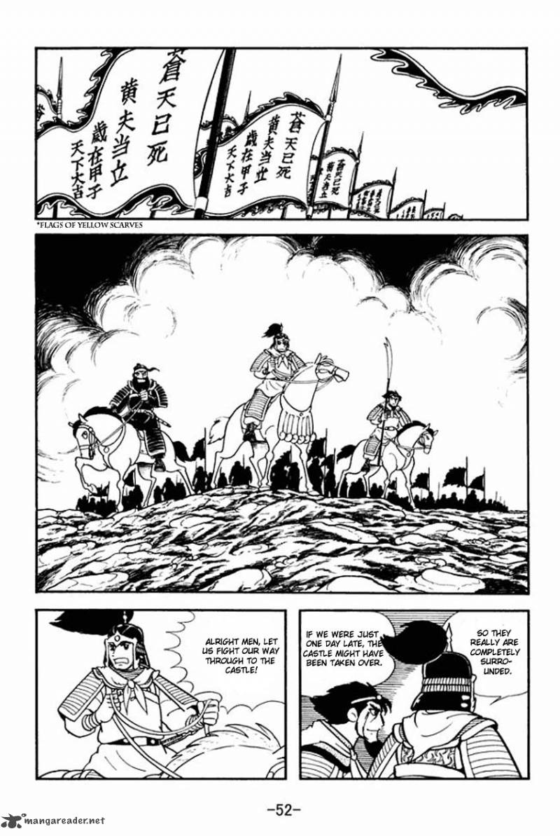 sangokushi_7_16