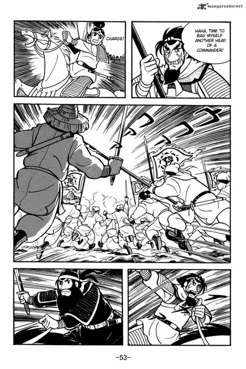 sangokushi_7_17