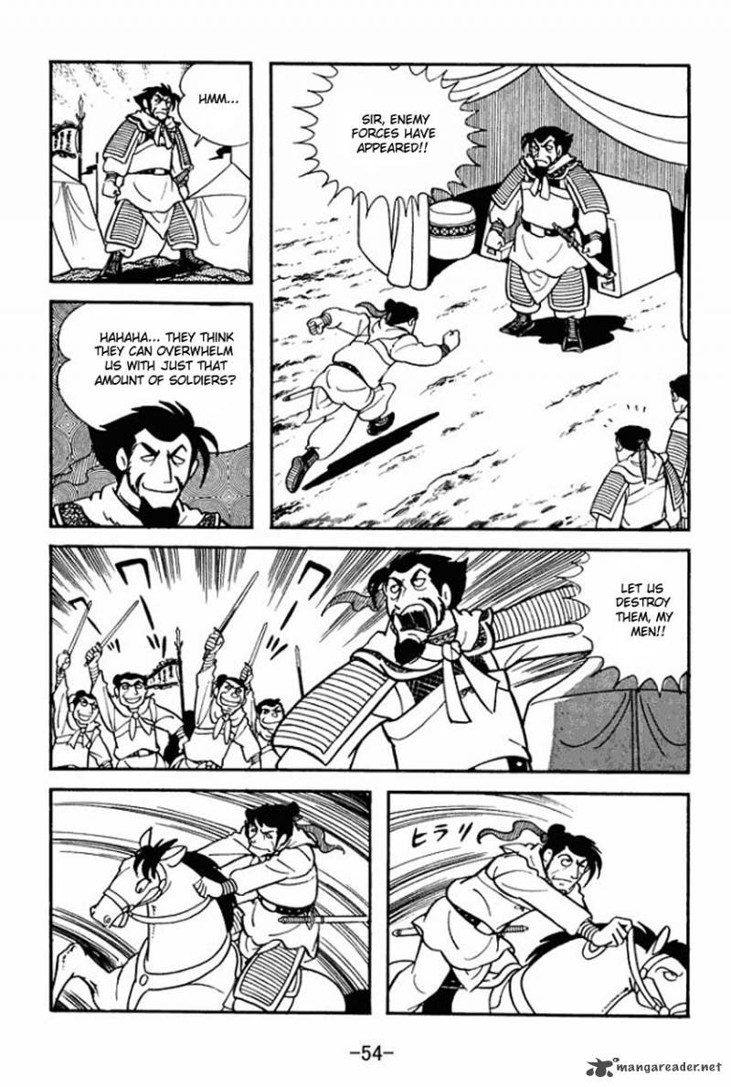 sangokushi_7_18