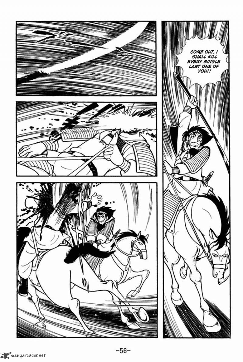 sangokushi_7_20