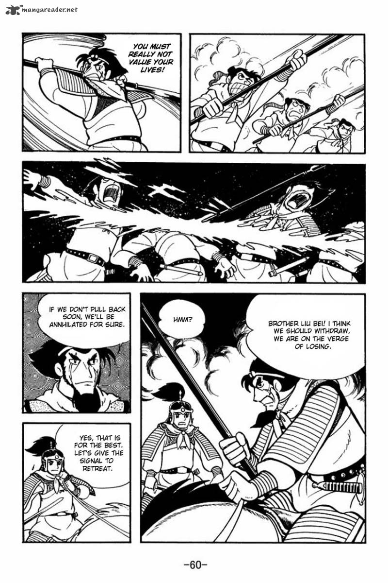 sangokushi_7_24