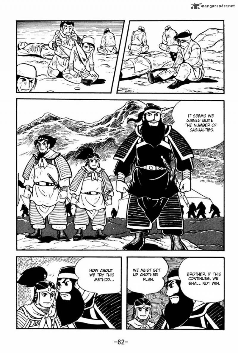 sangokushi_7_26