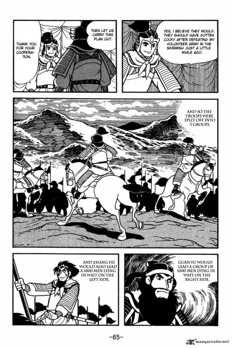 sangokushi_7_29