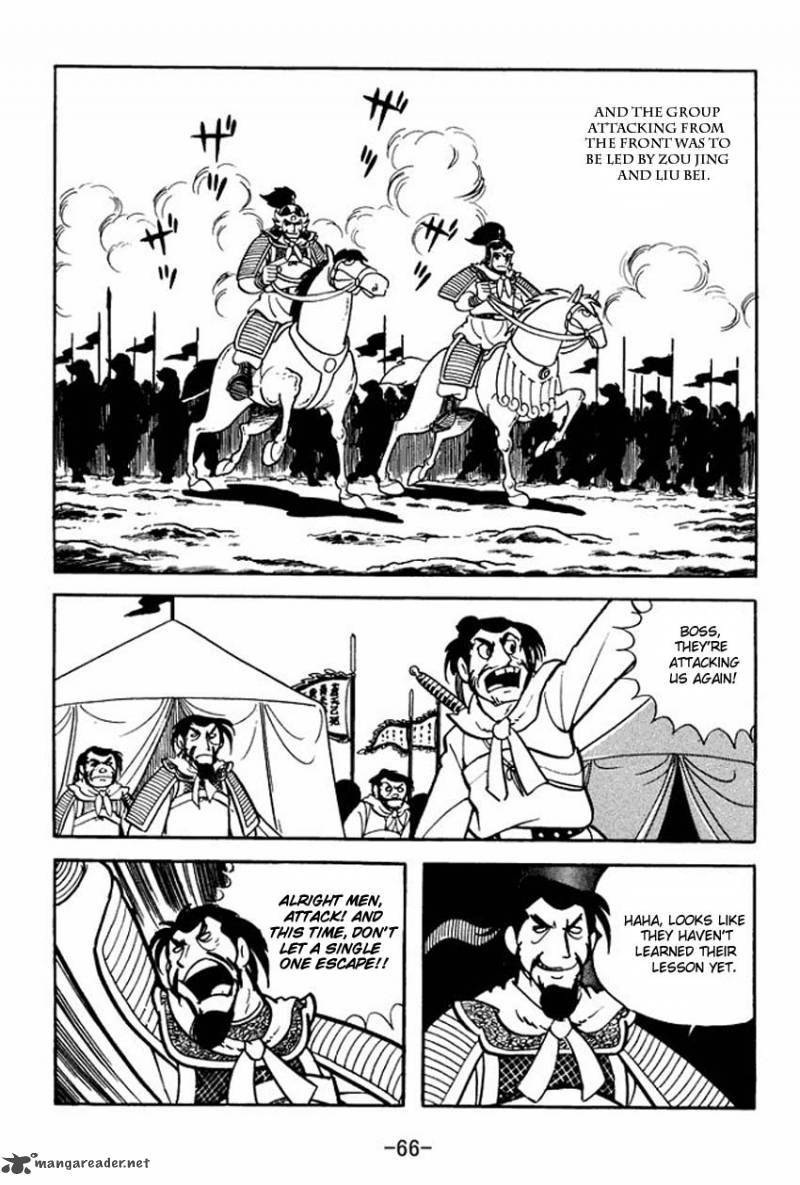 sangokushi_7_30