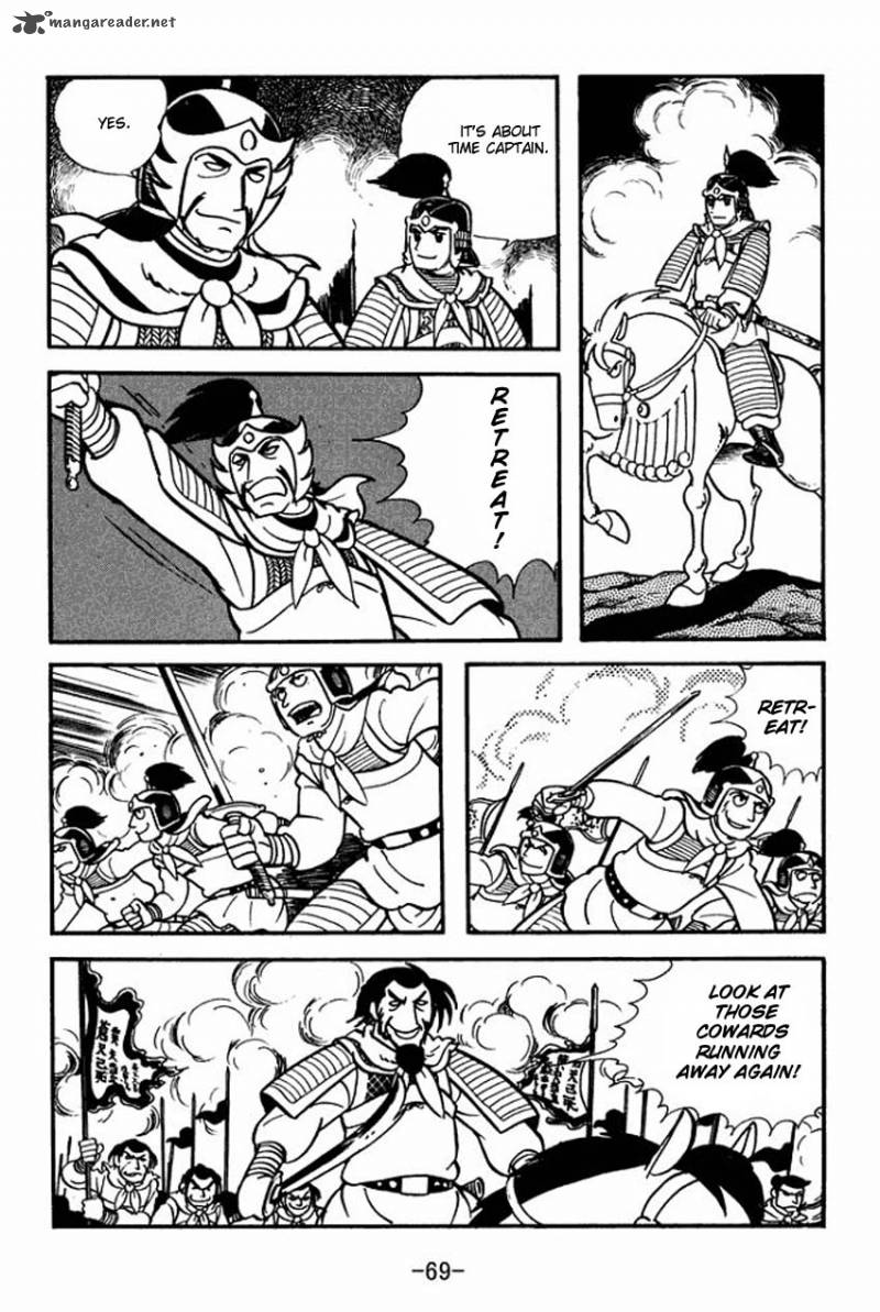 sangokushi_7_33