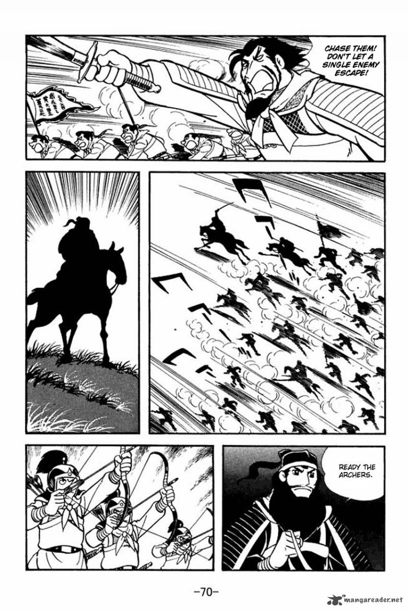 sangokushi_7_34